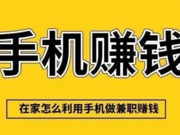睢县网上有哪些0撸网赚项目？