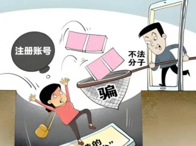 睢县网上兼职被骗怎么解决