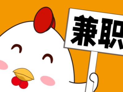 睢县宝妈居家带娃线上兼职赚钱项目有哪些推荐