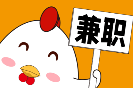 睢县宝妈居家带娃线上兼职赚钱项目有哪些推荐 第1张 睢县宝妈居家带娃线上兼职赚钱项目有哪些推荐 第1张